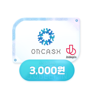 온캐시(3,000원)