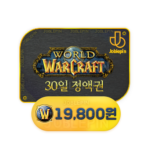 와우캐시 30일 정액권 (19,800원)