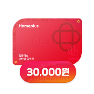 조블핀 - 홈플러스 모바일 상품권구매(30,000원)